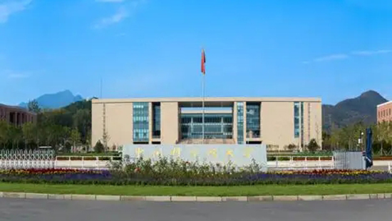 中國科學院