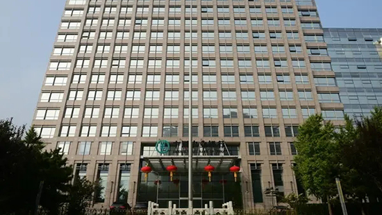 中國農業銀行